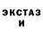 Амфетамин Розовый GODMAKER