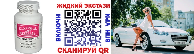 ОМГ ОМГ ссылки  Химки  Бутират бутандиол 