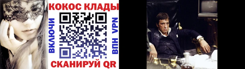 Cocaine Fish Scale  площадка как зайти  Химки  продажа наркотиков 