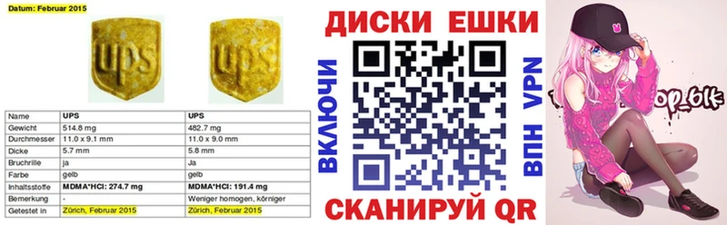 Ecstasy бентли  магазин    Химки 