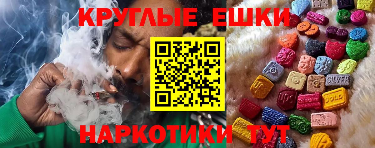 Ecstasy бентли  Ecstasy  Экстази mix  Химки  Вход с VPN 