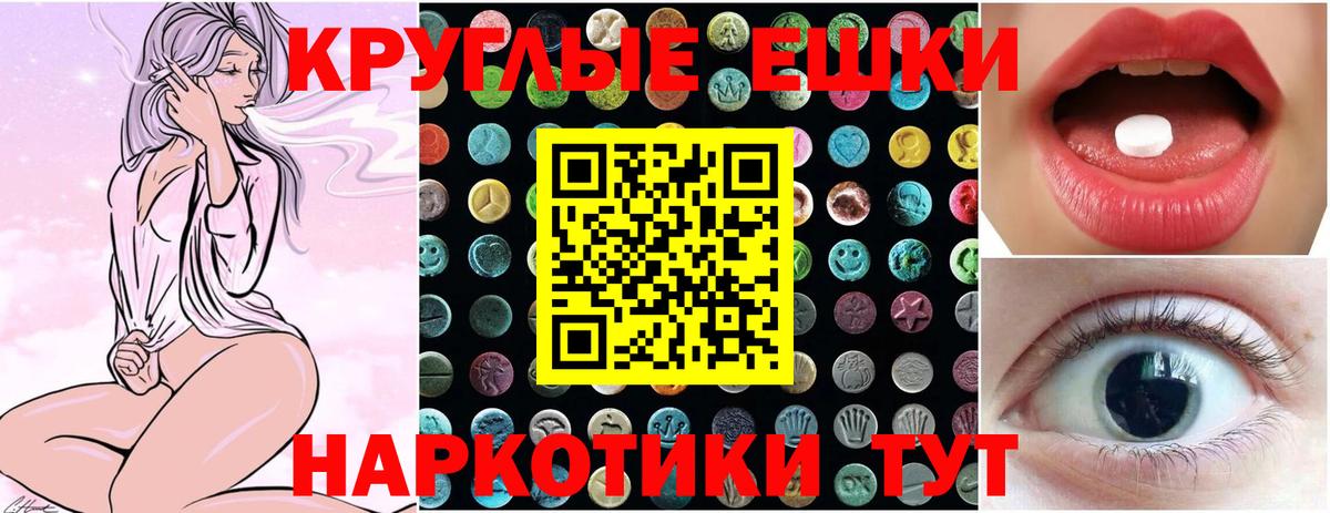 ЭКСТАЗИ Punisher Химки