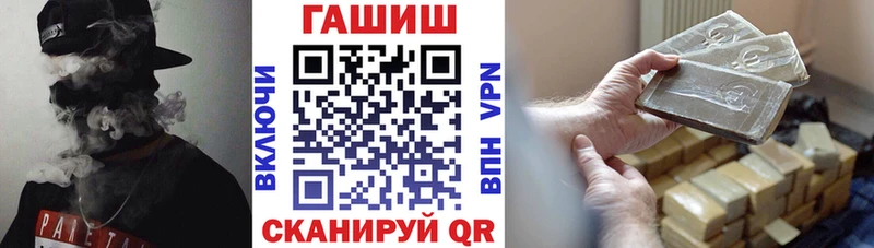 ГАШИШ Cannabis  Химки 