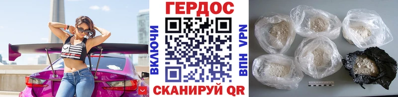 купить закладку  Химки  Героин афганец 