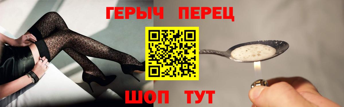 ГЕРОИН афганец  Вход с VPN  ГЕРОИН  Химки 