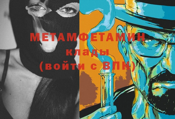 мефедрон Михайловка