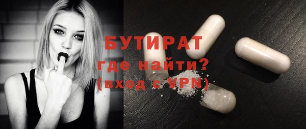 мефедрон Михайловка