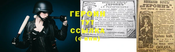 мефедрон Михайловка