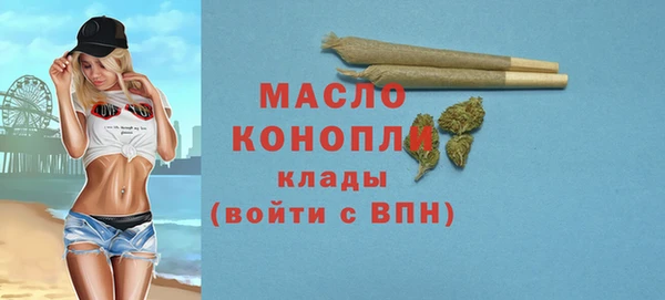 мефедрон Михайловка