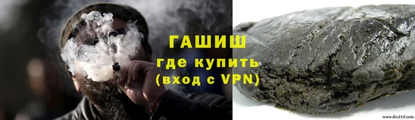 эйфоретик Михайловск