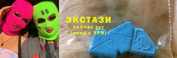 эйфоретик Михайловск