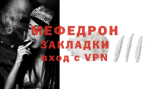 эйфоретик Михайловск