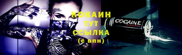 мефедрон Михайловка