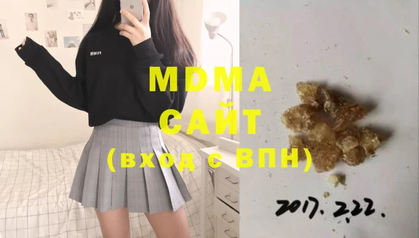 мефедрон Михайловка