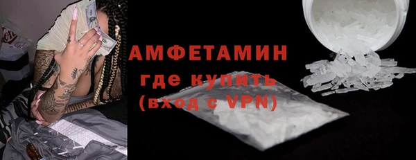эйфоретик Михайловск