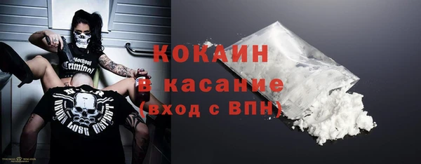 мефедрон Михайловка
