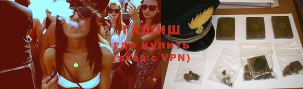 альфа пвп Орехово-Зуево