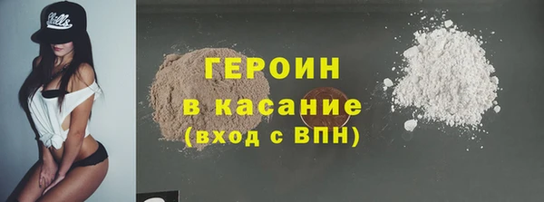 эйфоретик Михайловск