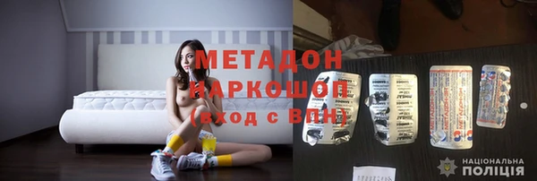 эйфоретик Михайловск
