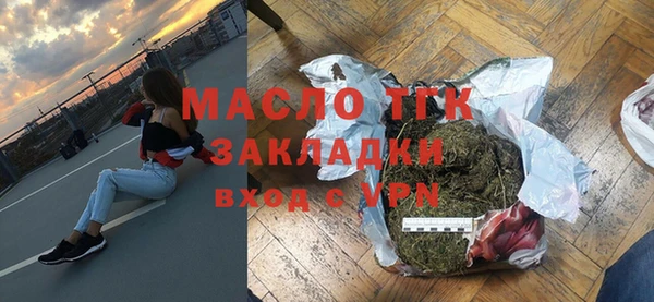 мефедрон Михайловка