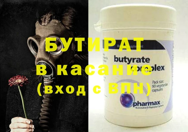 эйфоретик Михайловск