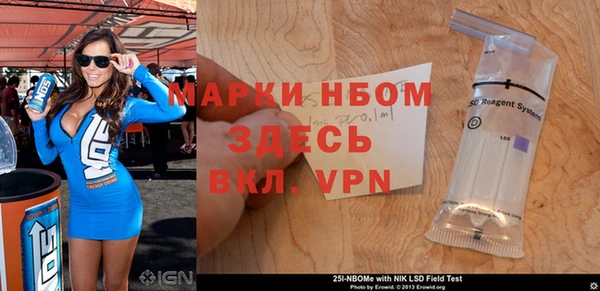 мефедрон Михайловка