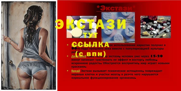 мефедрон Михайловка