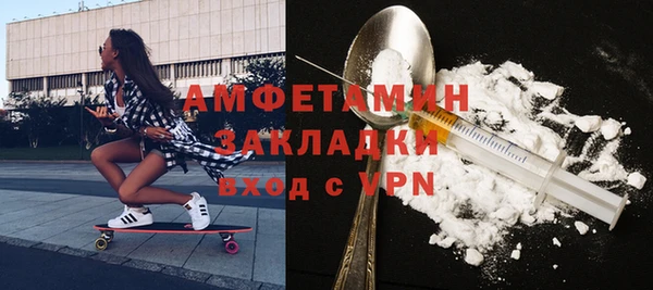 эйфоретик Михайловск