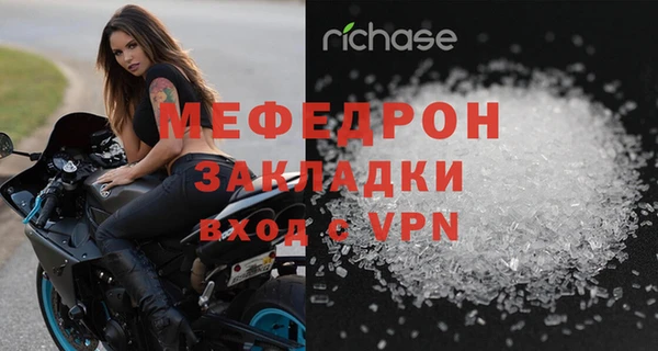 эйфоретик Михайловск