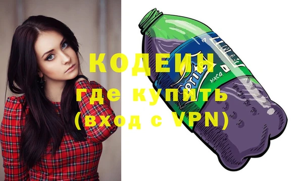 мефедрон Михайловка