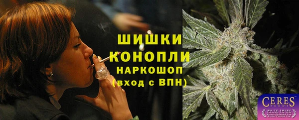 мефедрон Михайловка