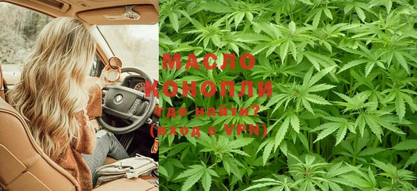 мефедрон Михайловка