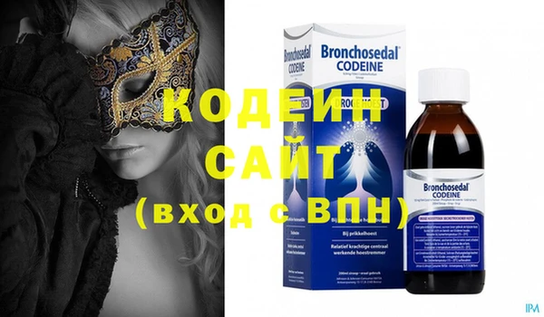 эйфоретик Михайловск