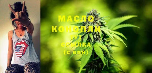 мефедрон Михайловка