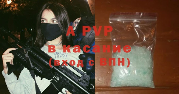 мефедрон Михайловка