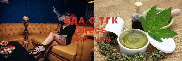 эйфоретик Михайловск