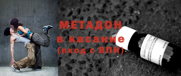 MDMA Premium VHQ Долгопрудный