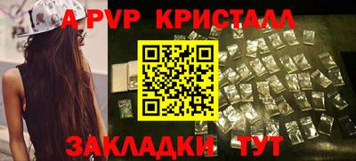 героин Комсомольск-на-Амуре