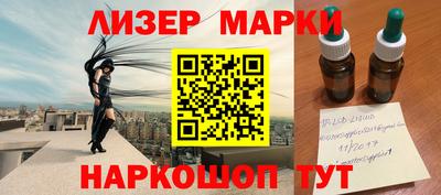 героин Комсомольск-на-Амуре