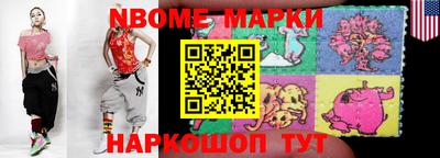 героин Комсомольск-на-Амуре