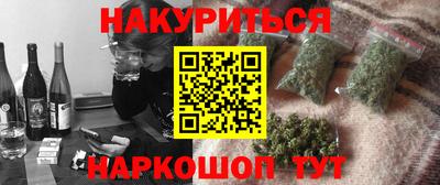 героин Комсомольск-на-Амуре
