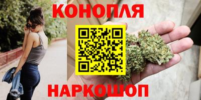героин Комсомольск-на-Амуре