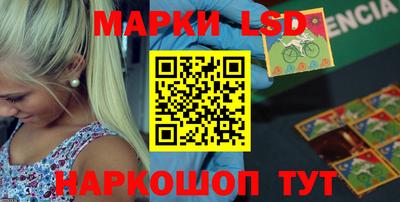 марки lsd Коммунар