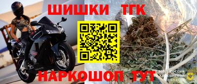 героин Комсомольск-на-Амуре