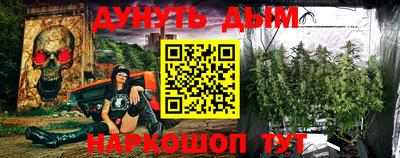 героин Комсомольск-на-Амуре