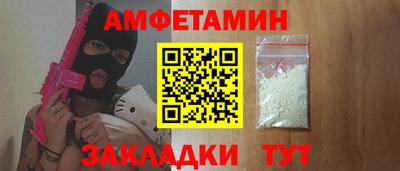 героин Комсомольск-на-Амуре