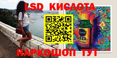 героин Комсомольск-на-Амуре