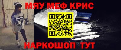 героин Комсомольск-на-Амуре