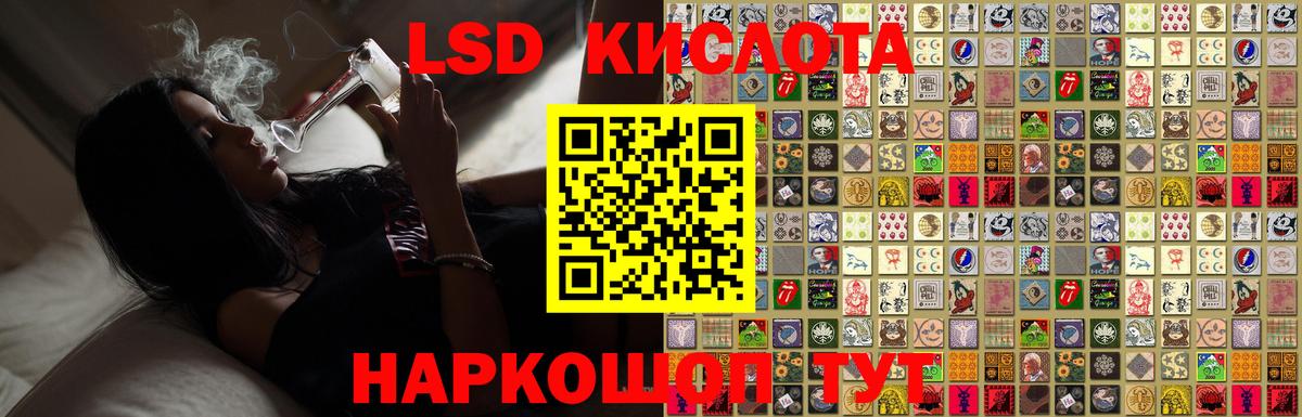 LSD-25 экстази ecstasy  Вход с VPN  LSD-25 экстази  Лсд 25 экстази ecstasy  Химки 