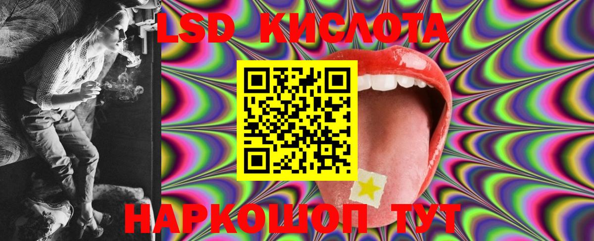 LSD-25 экстази ecstasy Химки